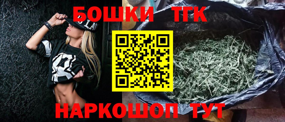 Шишки марихуана гибрид  Бошки марихуана AK-47  Вход с VPN  МАРИХУАНА индика  Карталы 