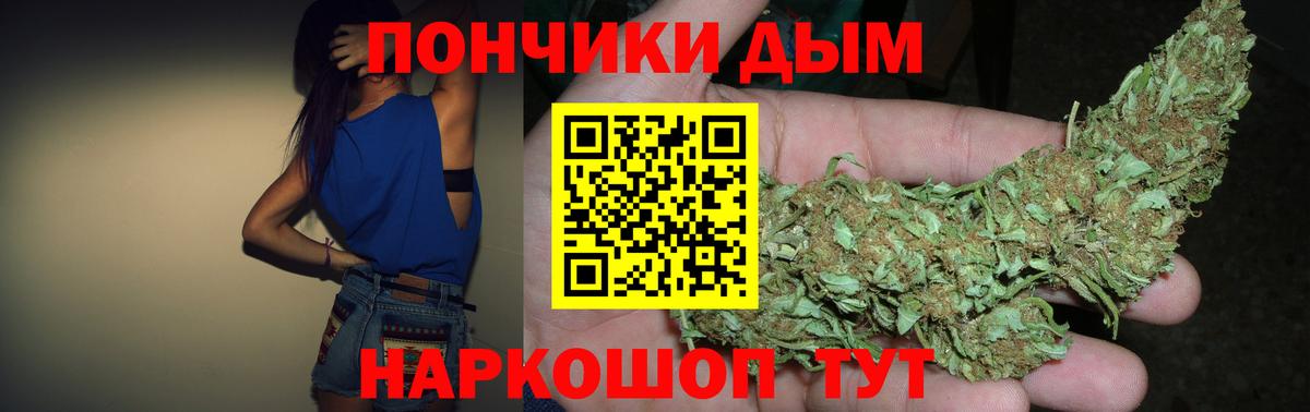 Бошки марихуана индика Карталы